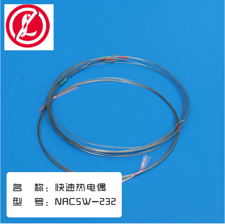 低價(jià)促銷(xiāo)