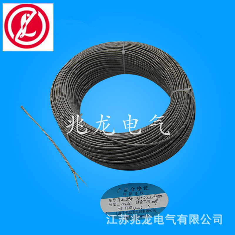 長(zhǎng)期供應(yīng)